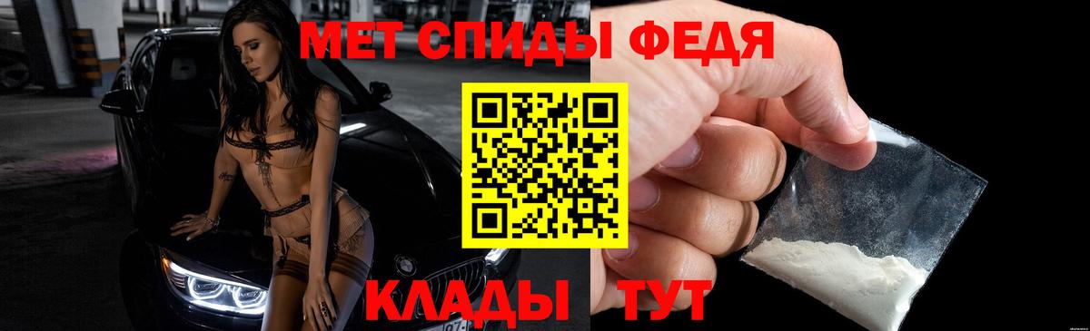АМФ 97%  АМФ  Саяногорск  Вход с VPN 