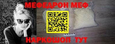 каннабис Партизанск