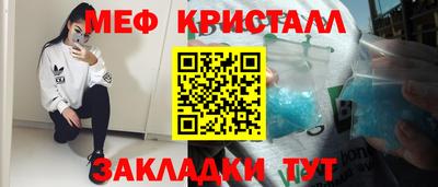 молекула духа Пенза