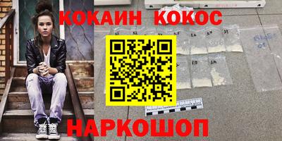 молекула духа Пенза