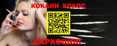 молекула духа Пенза