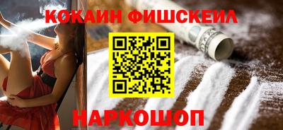 молекула духа Пенза