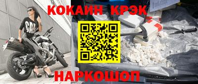 каннабис Партизанск