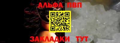 молекула духа Пенза
