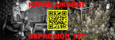 каннабис Партизанск