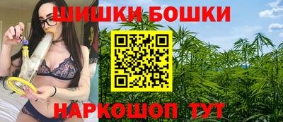 бошки Первоуральск
