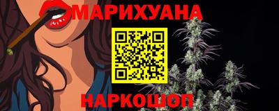 молекула духа Пенза