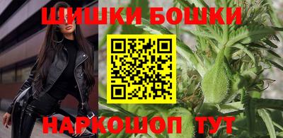 каннабис Партизанск