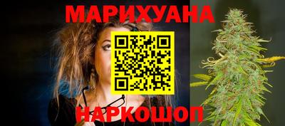 молекула духа Пенза