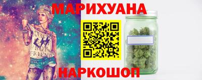 каннабис Партизанск