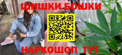 каннабис Партизанск