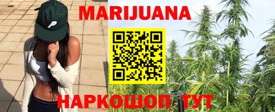 бошки Первоуральск