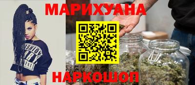 бошки Первоуральск