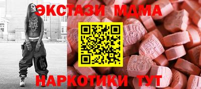 молекула духа Пенза
