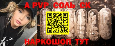бошки Первоуральск