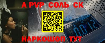 бошки Первоуральск