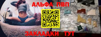 молекула духа Пенза