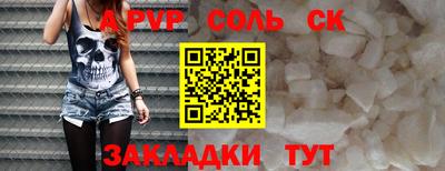 каннабис Партизанск
