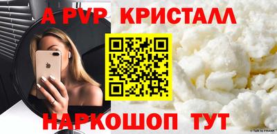 бошки Первоуральск