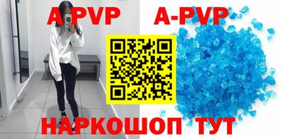 бошки Первоуральск