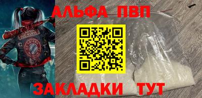молекула духа Пенза