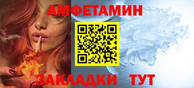 молекула духа Пенза
