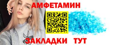 молекула духа Пенза