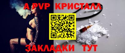 молекула духа Пенза