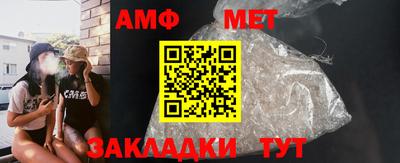 каннабис Партизанск