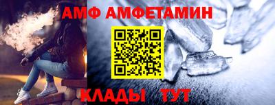 каннабис Партизанск