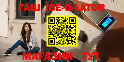 бошки Первоуральск