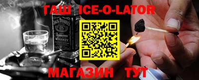 бошки Первоуральск