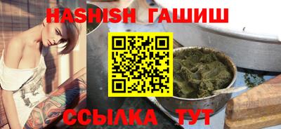 каннабис Партизанск