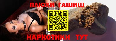 каннабис Партизанск