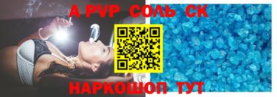 бошки Первоуральск