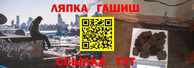 молекула духа Пенза