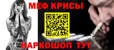 каннабис Партизанск