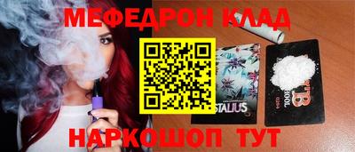 молекула духа Пенза