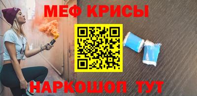 каннабис Партизанск