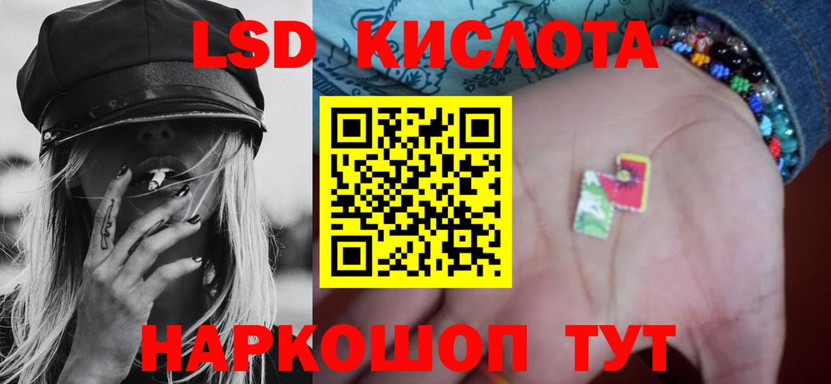 Саяногорск  Лсд 25 экстази ecstasy  Вход с VPN 