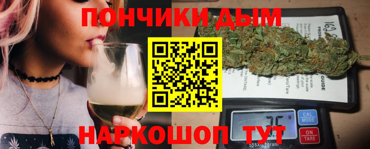 Саяногорск  Канабис планчик  МАРИХУАНА семена  Вход с VPN  Бошки марихуана White Widow  Каннабис гибрид 